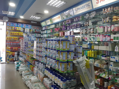 صيدلية سار - الرفاع - +973 1724 1705