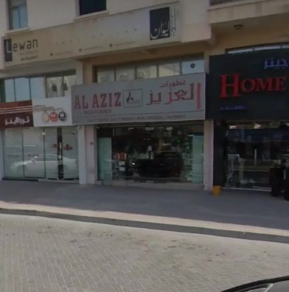 عطورات العزيز AlAziz Perfumes - سترة - +973 3369 6661