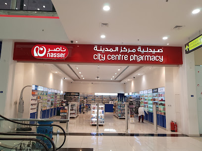 صيدلية ناصر - حياة مول - الرفاع - +973 1772 0800
