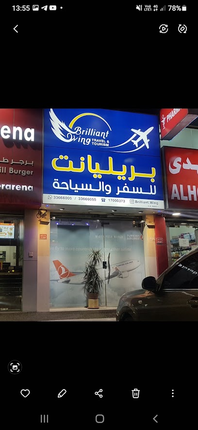 جناح لامع - Bahrain|Tubli|11