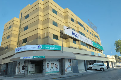 مركز أستر الطبي البحرين (DM Healthcare) - المحرق - +973 1771 1811