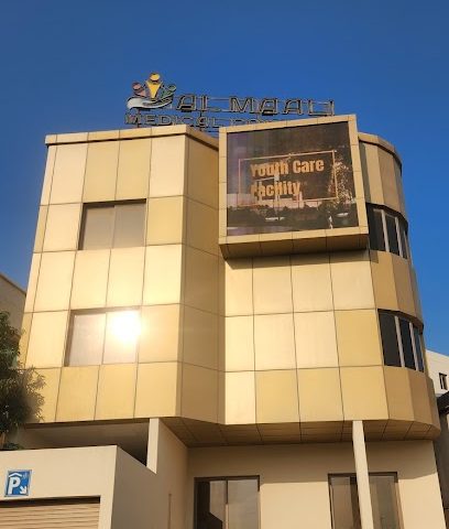مجمع المعالي الطبي - المحرق - +973 1784 1110