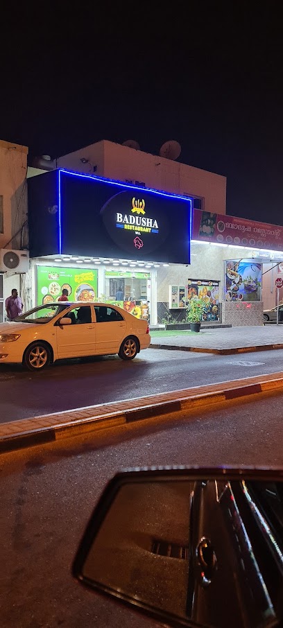 مطعم بهادوشا - Bahrain|Block 904 Road 86 Bldg 180 g 904