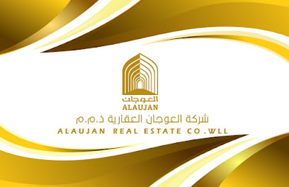 الاوجان العقارية - الرفاع - +973 1722 6021