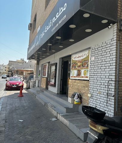 مطعم قلعة عراد، مطعم قلعة عراد - سلماباد - +973 3606 9881