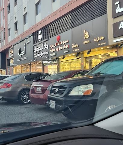 مجوهرات المحرق - المنامة -