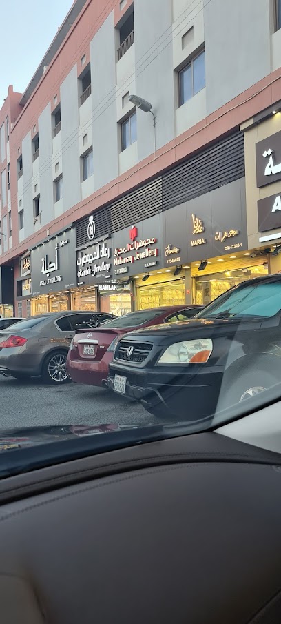 مجوهرات المحرق - Bahrain|Muharraq|6JV6+WVM