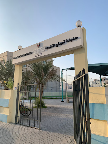 الحديقة التعليمية توبلي - Bahrain|Tubli|حديقة توبلي التعليمية|5HQ6+GFC