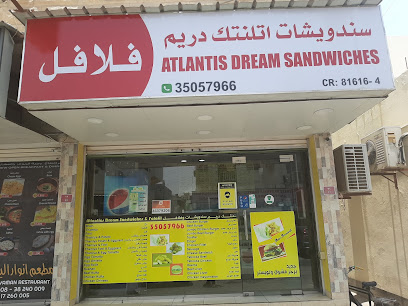 سندويشات أتلانتس دريم - سلماباد - +973 3505 7966