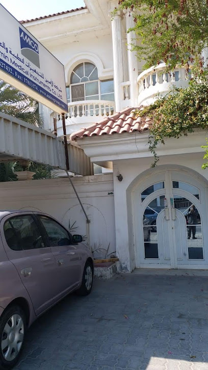 شركة الأمين للأدوات الطبية المحدودة - Bahrain|Manama|6H4M+576