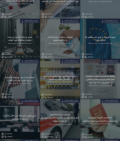 ابراج عيسى للمقاولات والتخليص ابراج عيسى للمقاولات والتخليص - الرفاع - +973 3348 3028