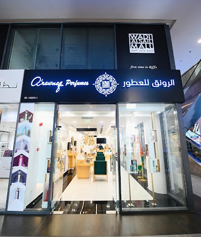 عطر الرونق - الرفاع - +973 1770 1919