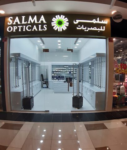 نظارات سلمى - الرفاع - +973 1734 8380