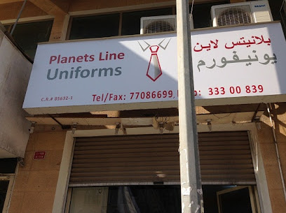 زي خط الكواكب - الزلاق - +973 3333 0838