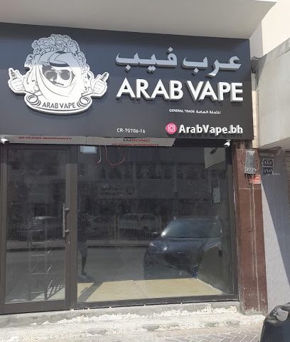 عرب فيب - توبلي - +973 3366 4454