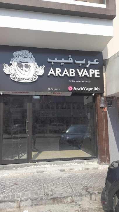 عرب فيب - Bahrain|Riffa|1315