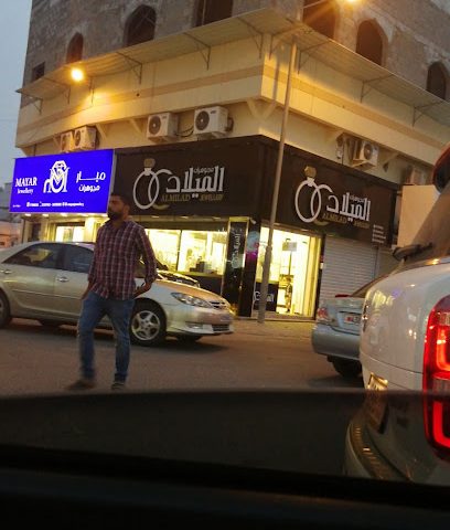 مجوهرات الميلاد - المنامة - +973 1755 5065