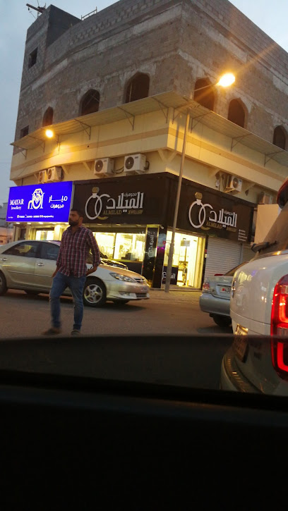 مجوهرات الميلاد - Bahrain|Jidhafs|Avenue|6G9Q+Q7W