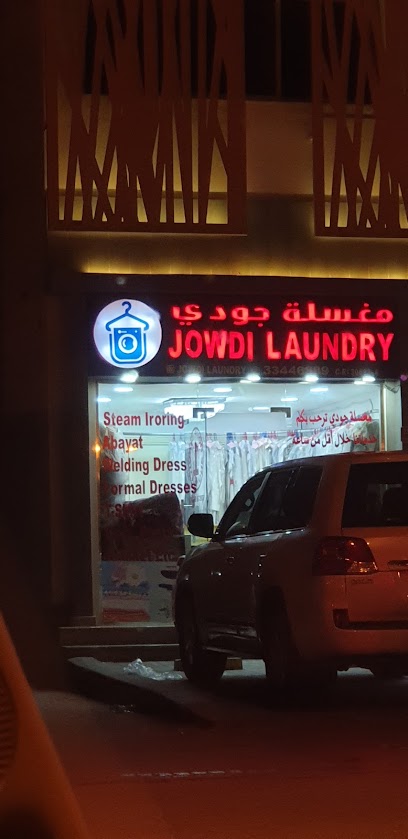 مصبغة جودي - Bahrain|Isa Town|Rd No 1401