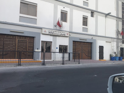 روضة أطفال APG - المنامة - +973 1759 5960