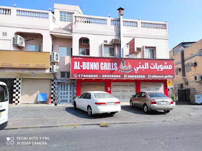 Albunni Grills مشويات البني - المحرق - +973 1740 2240