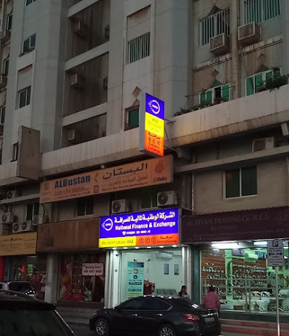 صيدلية المسقطي - الرفاع - +973 1724 4039