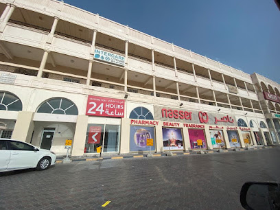 صيدليات ناصر المكتب الرئيسي - إداره صيدليات ناصر - الرفاع - +973 1774 0999