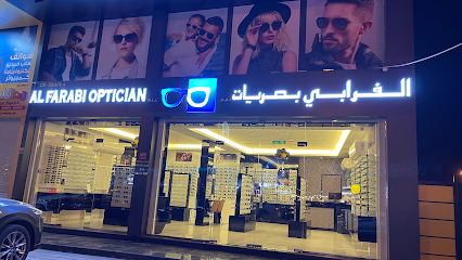 البصريات الفارابي - النويدرات - +973 7708 3091