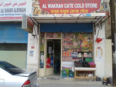 مخزن مدينة الوكرة البارد - سترة - +973 3313 6978