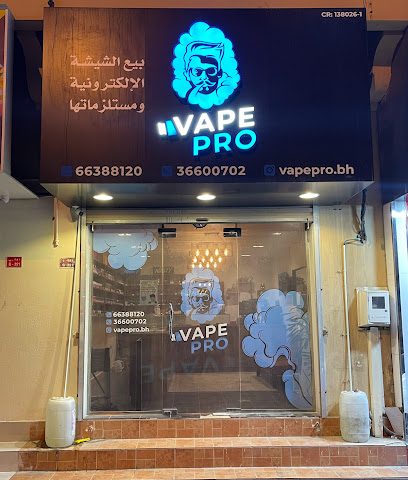 Vape Pro Dar Kulaib فيب برو دار كليب - الزلاق - +973 3660 0702