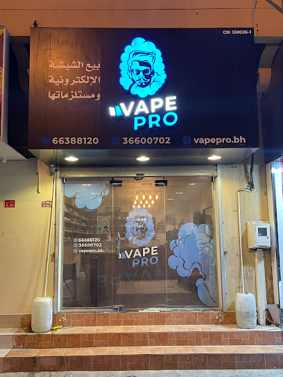 Vape Pro Dar Kulaib فيب برو دار كليب - Bahrain|Dar Kulaib|Dar Kulayb Ave