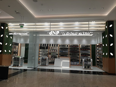 دكتور نيوترشن للرشاقة دكتور نيوترشن - المالكية ، - +973 1772 1878