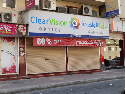 كلير فيجن للبصريات ، القضيبية - مكتب 21 ، مبنى ، 2270 شارع رقم 2833 - +973 1725 0201