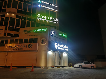 ارياف البحرين للسياحة - توبلي - +973 1730 0571