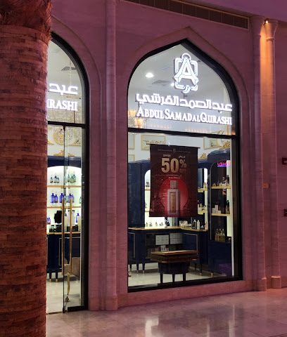عبد الصمد القرشي - الرفاع - +973 1762 3466