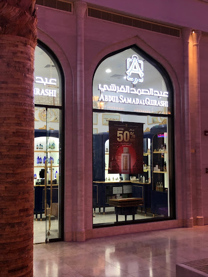 عبد الصمد القرشي - Bahrain|Manama|6HWP+F3W