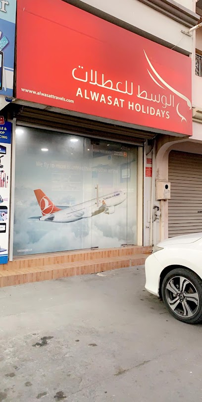 سفريات الوسط - Bahrain|Arad|7J3H+WMQ
