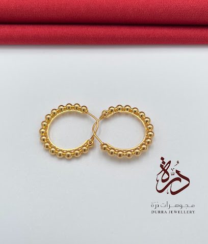 مجوهرات درة - مجوهرات درة - المنامة - +973 3944 2445