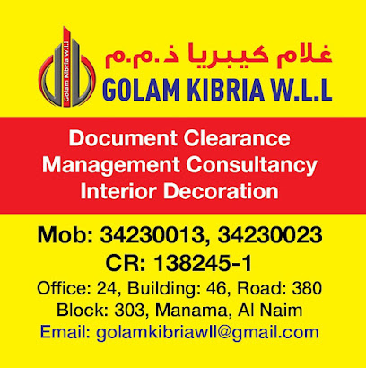 غلام كيبريا ذ - المنامة - +973 3423 0013
