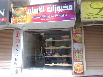 إعادة شحن النسخ - الرفاع - +973 3964 3500