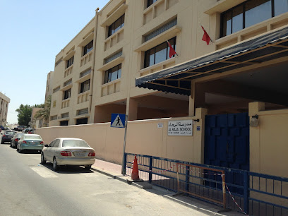 مدرسة الرجاء - الرفاع - +973 1725 4414