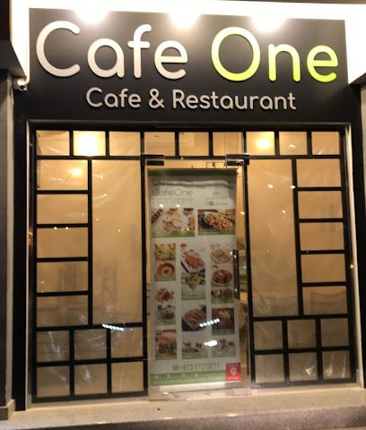 كافيه وان - الرفاع - +973 1721 1677