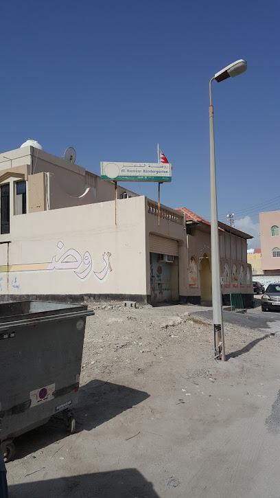 روضة القمر - Bahrain|Sitra|5J96+2Q9