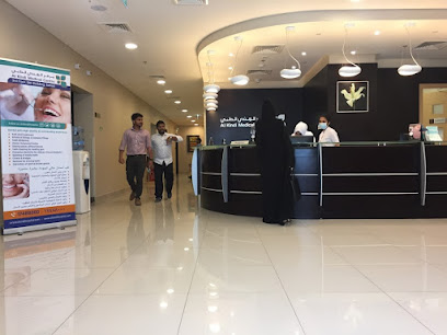 مركز الكندي الطبي. مركز الكِندي الطبي - المحرق - +973 1748 8000