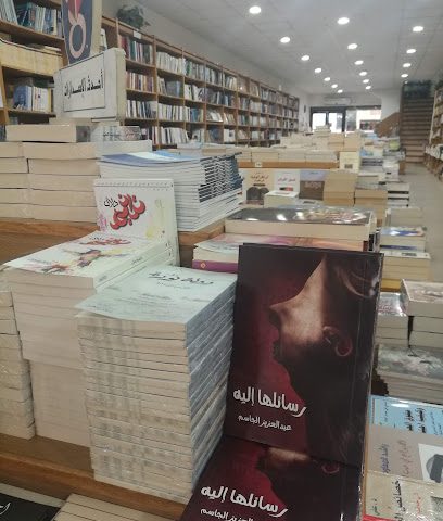 شركة عبر الخليج للتسويق ذ.م.م - سترة - +973 1778 6286