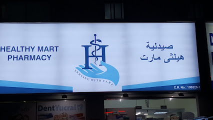 صيدلية هيلثي مارت - الرفاع - +973 1724 0013