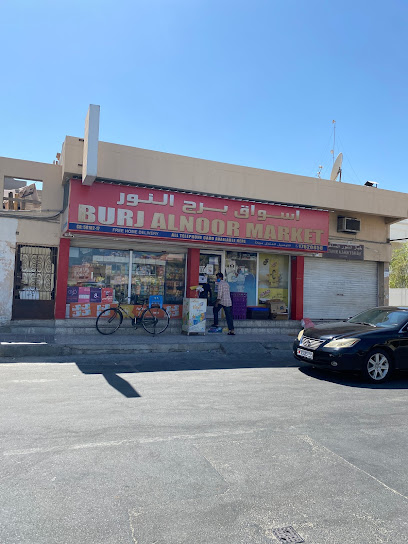 أسواق برج النور - Bahrain|Isa Town|Rd No 3334|4HR6+C86