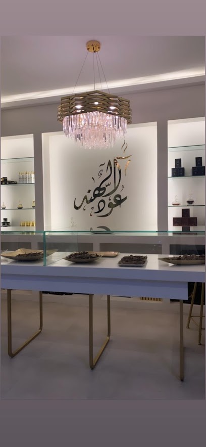 عود الهيند - Bahrain|Riffa|1311