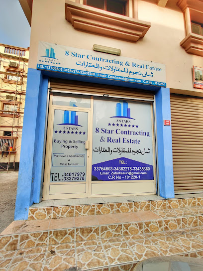 8 ستارز للمقاولات والعقارات - Bahrain|973|Office 189 Road 310 Block 203 Al-Muharraq