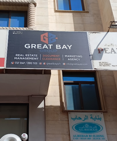 جريت باي لإدارة العقارات - Bahrain|Manama 318|G435 Rd No 1805|office 11